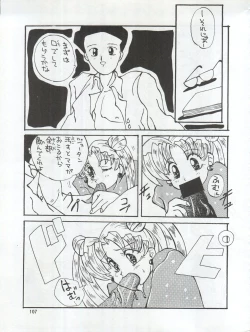 Page 107 of SEE YOU AGAIN 9