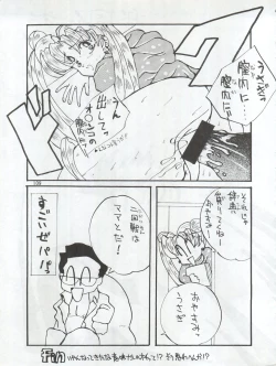 Page 109 of SEE YOU AGAIN 9