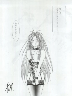 Page 31 of SEE YOU AGAIN 9