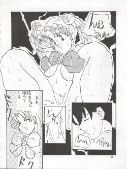 Page 48 of SEE YOU AGAIN 9