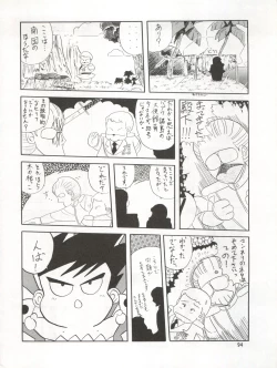 Page 94 of SEE YOU AGAIN 9