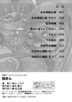 Page 37 of Expunge plz