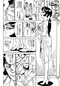 Page 5 of Expunge plz