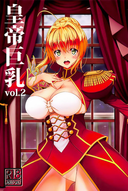 Download Koutei Kyonyuu Vol. 2