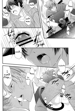 Page 17 of Kururu Kururu to Nodo ga Nari