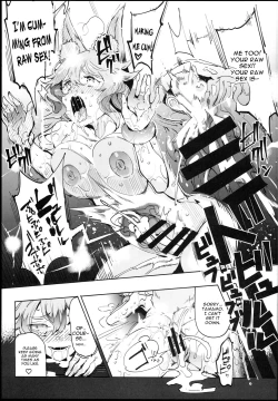Page 17 of Tamamo to H Dekiru Fuuzokuten