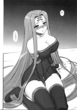 Page 9 of Yappari Rider wa Eroi na 5