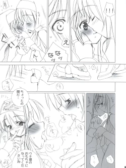 Page 10 of Souken Bishounen