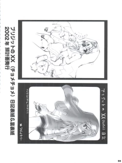 Page 30 of Souken Bishounen