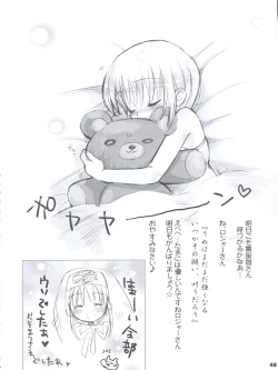 Page 42 of Souken Bishounen