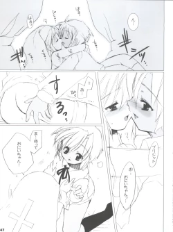 Page 49 of Souken Bishounen