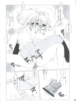 Page 58 of Souken Bishounen