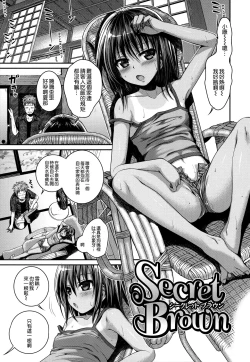 Page 156 of Prototype Mademoiselle