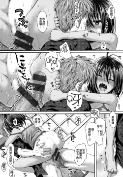 Page 169 of Prototype Mademoiselle