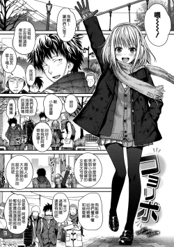 Page 20 of Prototype Mademoiselle