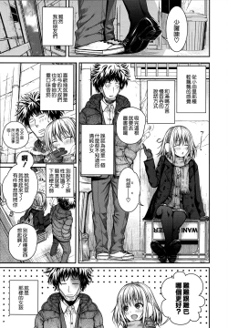 Page 22 of Prototype Mademoiselle