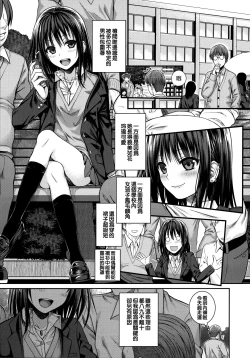 Page 46 of Prototype Mademoiselle