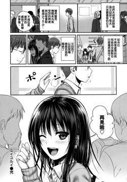 Page 69 of Prototype Mademoiselle