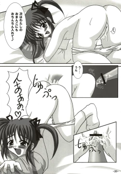 Page 20 of Sweet Magic