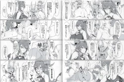 Page 3 of Sin: Nanatsu No Taizai Vol.7 Limited Edition booklet