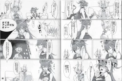 Page 4 of Sin: Nanatsu No Taizai Vol.7 Limited Edition booklet