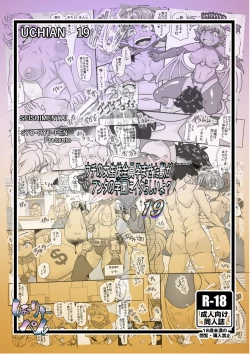 Page 36 of Uchi no Joseito Zenin Haramaseta Kedamono ga Anta no Gakuen ni Iku Rashii yo? 19