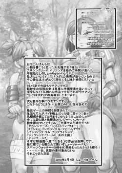 Page 30 of Uchi no Joseito Zenin Haramaseta Kedamono ga Anta no Gakuen ni Iku Rashii yo? 22