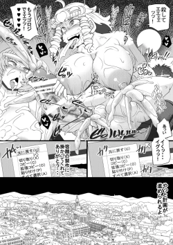 Page 28 of Uchi no Joseito Zenin Haramaseta Kedamono ga Anta no Gakuen ni Iku Rashii yo? 33