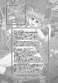 Page 30 of Haramachi