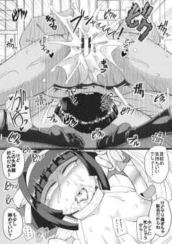 Page 14 of Haramachi 2