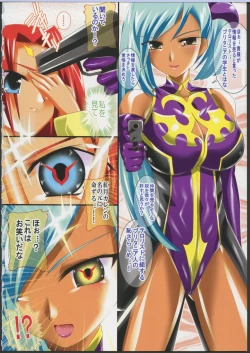 Page 19 of Geass R3!? Chou Minor Chara Hon + Full Color Soushuuhen