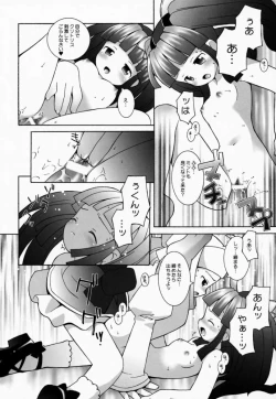 Page 15 of PRISM HEARTS