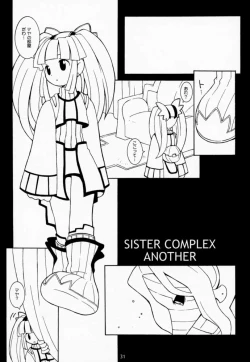 Page 30 of PRISM HEARTS