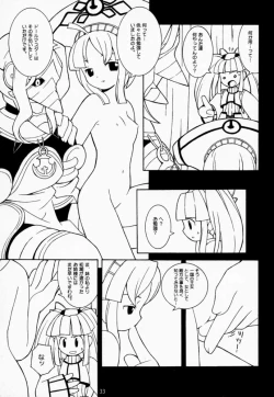 Page 32 of PRISM HEARTS