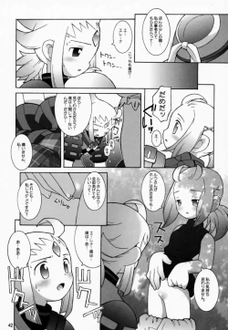 Page 41 of PRISM HEARTS