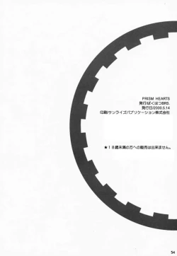 Page 53 of PRISM HEARTS