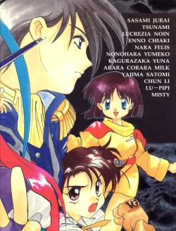 Page 73 of Kanjuku Chisataro ~