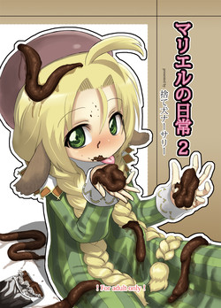 Download Mariel No Nichijou 2 | Mariel's Life 2