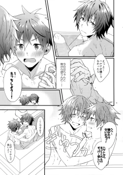 Page 12 of Zenkai! Toshishita Kareshi-Ryoku