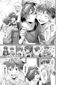 Page 6 of Zenkai! Toshishita Kareshi-Ryoku