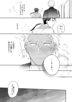 Page 24 of Summer Report