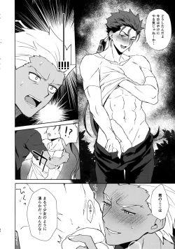 Page 41 of Summer Report