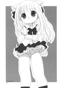 Page 23 of Koboshi no Tanoshimi-kata