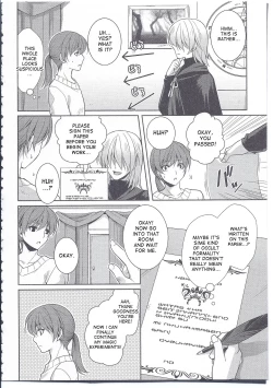 Page 2 of Injutsu Otameshiare