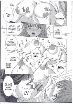 Page 7 of Injutsu Otameshiare