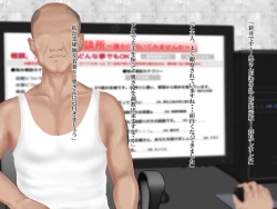 Page 128 of Jorei chōkyō