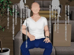 Page 49 of Jorei chōkyō