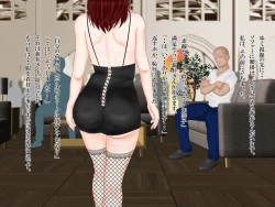 Page 53 of Jorei chōkyō