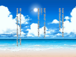 Download Jorei chōkyō