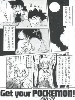 Page 42 of PLUS-Y Vol. 21